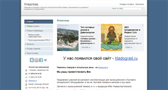 Desktop Screenshot of holod.ds67.ru