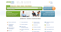Desktop Screenshot of ds67.ru